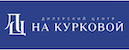автосалон дц на курковой в туле отзывы