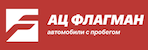Логотип автосалона АЦ Флагман