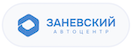 автоцентр заневский в санкт-петербурге отзывы